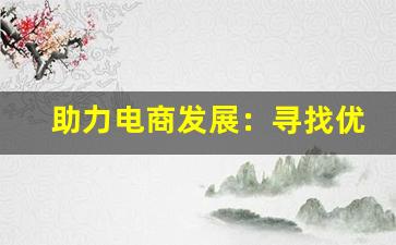 新闻焦点！黄鹤楼细支蓝盒雪茄烟，优雅设计与醇厚口感的完美结合解析