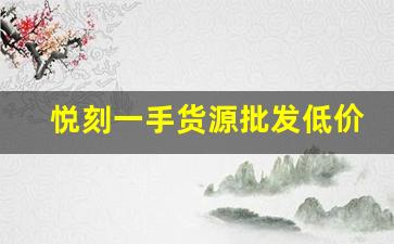 热点分析！蒙阴县雪茄烟专卖店的独特魅力，吸引烟民的必选之地